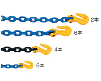QF-201 固定チェーンセット