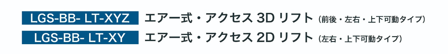 キュービックブース 大型車用塗装ブース