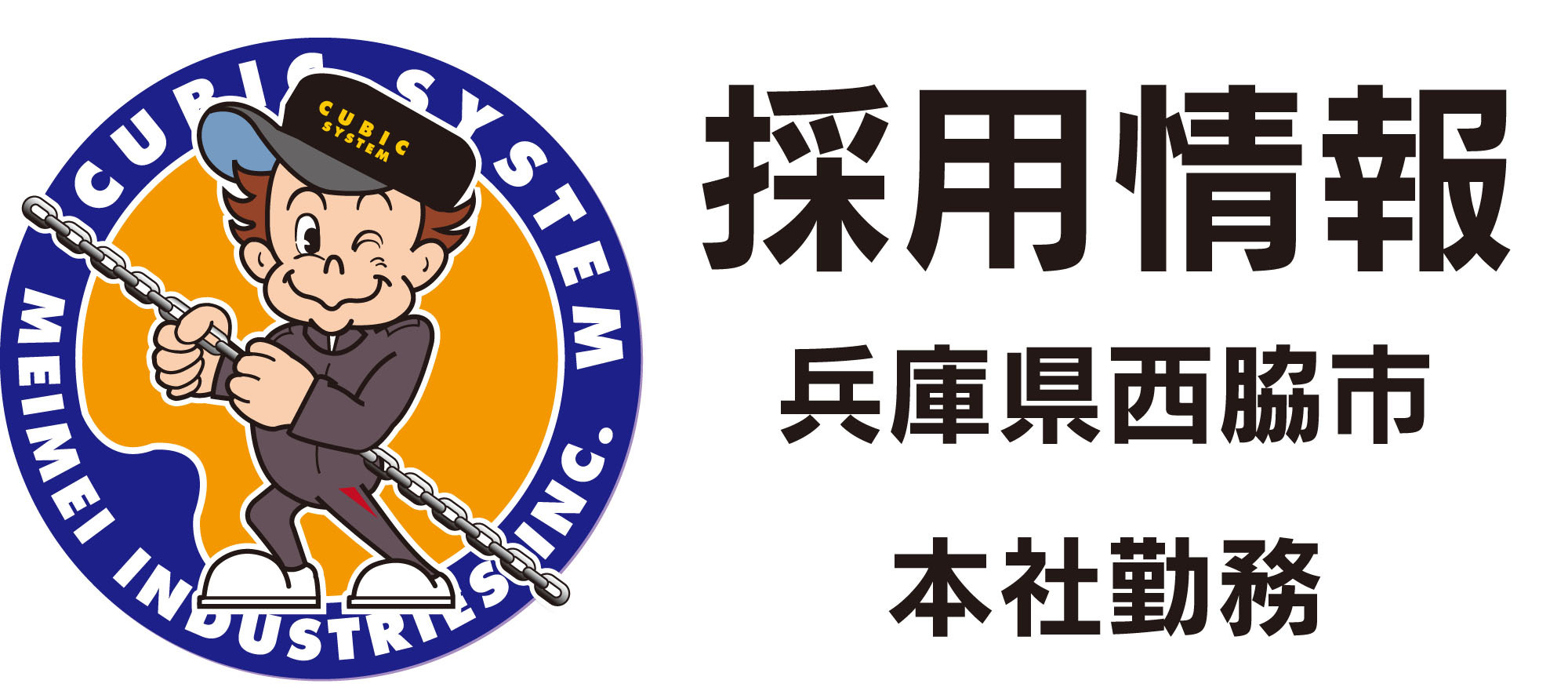 カタログの請求